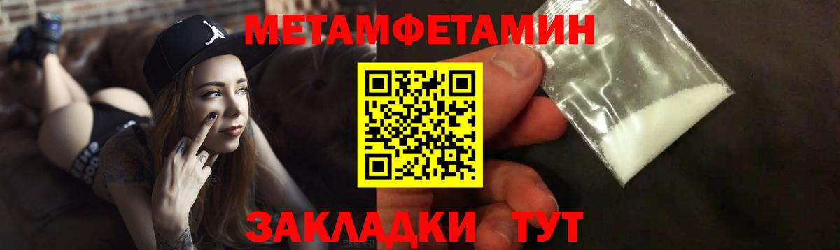 АМФЕТАМИН  Amphetamine  Канск  Вход с VPN  АМФ Розовый 