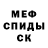 Альфа ПВП крисы CK Marzie Malfoy