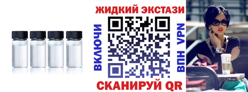 Бутират оксибутират  ОМГ ОМГ ССЫЛКА  Канск 