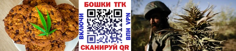 где можно купить наркотик  Канск  Cannafood конопля 
