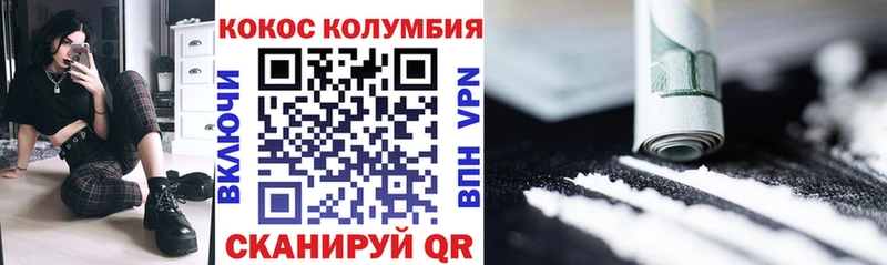 цены наркотик  Канск  COCAIN Fish Scale 