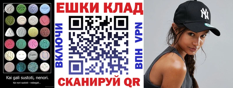 ОМГ ОМГ рабочий сайт  Канск  ЭКСТАЗИ mix  где купить наркотик 