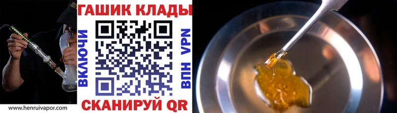 ГАШИШ 40% ТГК  цены   Канск 