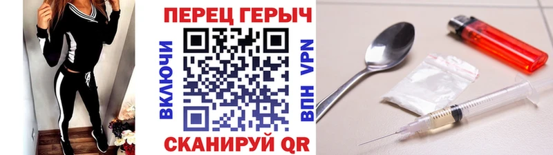 где купить наркотик  МЕГА зеркало  Героин белый  Канск 