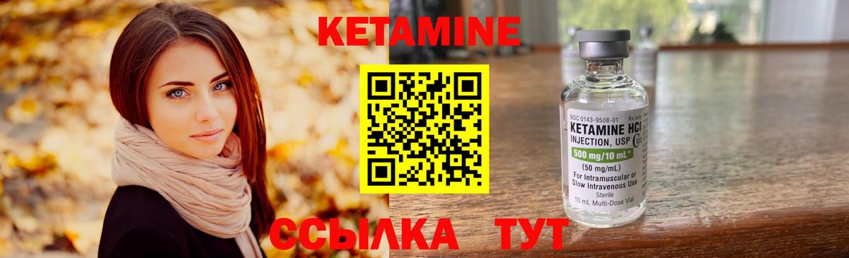 даркнет наркотические препараты  Вход с VPN  Канск  Кетамин VHQ  OMG зеркало 