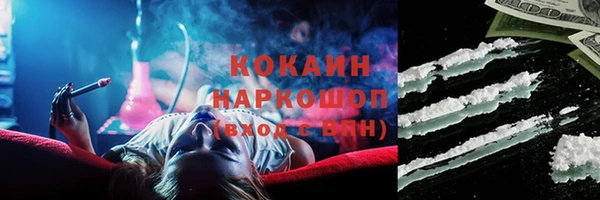 mix Абинск