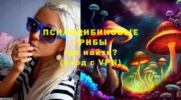 мефедрон мука Рославль