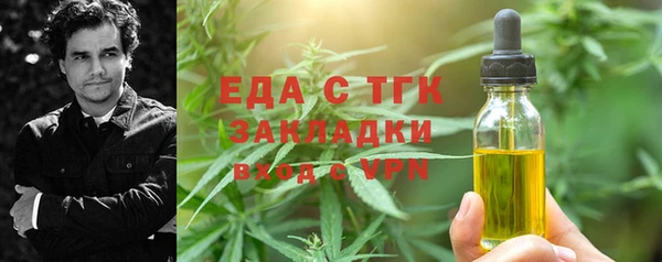 ГАЛЛЮЦИНОГЕННЫЕ ГРИБЫ Абдулино