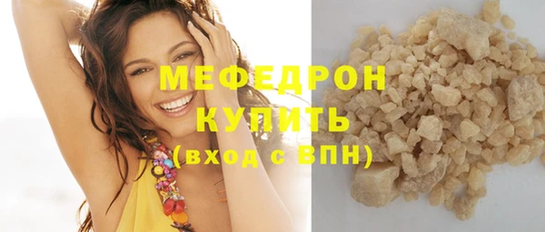 ГАЛЛЮЦИНОГЕННЫЕ ГРИБЫ Абдулино