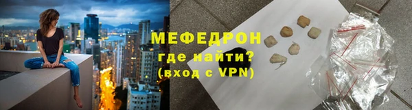 первитин Костерёво
