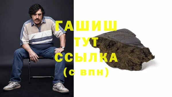 ГАЛЛЮЦИНОГЕННЫЕ ГРИБЫ Абдулино