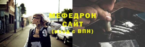 прущая мука Абаза