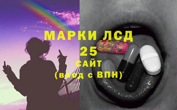 ГАЛЛЮЦИНОГЕННЫЕ ГРИБЫ Абдулино