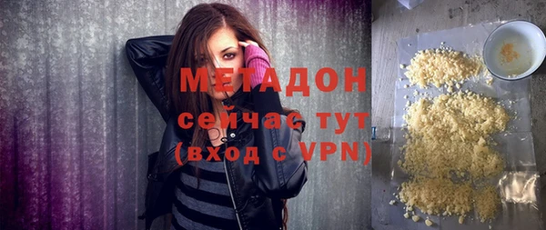 прущая мука Абаза