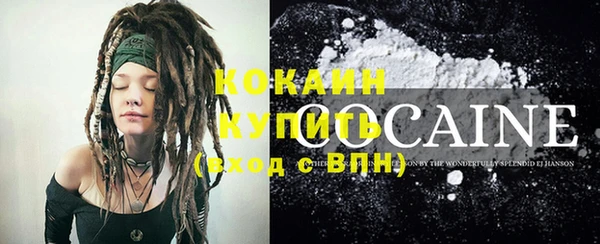 ГАЛЛЮЦИНОГЕННЫЕ ГРИБЫ Абдулино