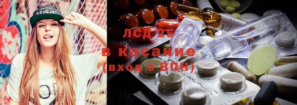 spice Зеленокумск