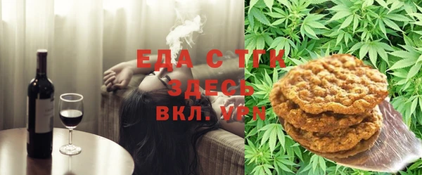 ГАЛЛЮЦИНОГЕННЫЕ ГРИБЫ Абдулино