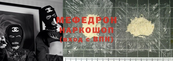 соль ск Кулебаки