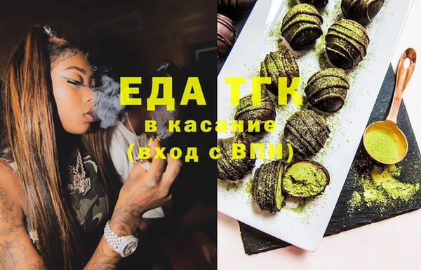 прущая мука Абаза