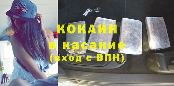 ГАЛЛЮЦИНОГЕННЫЕ ГРИБЫ Абдулино