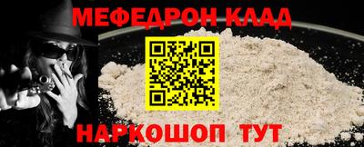apvp Гудермес