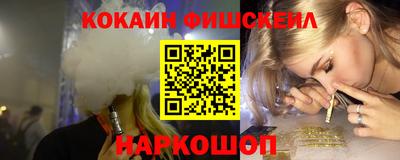 apvp Гудермес