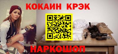 эйфоретик Гуково