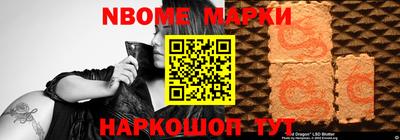 молекула духа Гулькевичи
