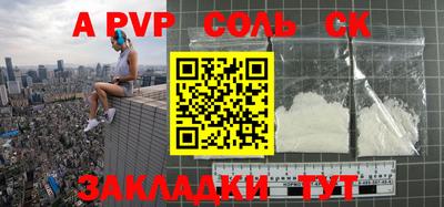 эйфоретик Гуково
