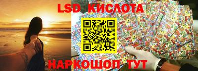 эйфоретик Гуково