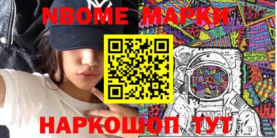 apvp Гудермес