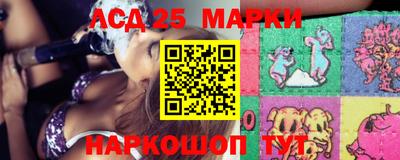 молекула духа Гулькевичи