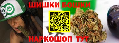 молекула духа Гулькевичи