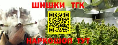эйфоретик Гуково