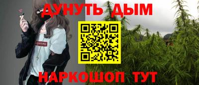 молекула духа Гулькевичи