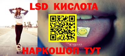 молекула духа Гулькевичи