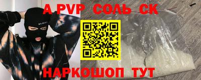 молекула духа Гулькевичи