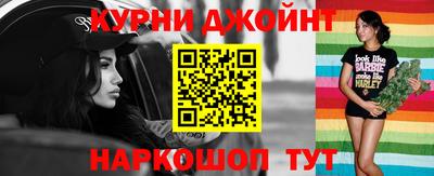 эйфоретик Гуково