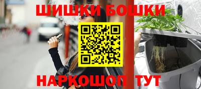 эйфоретик Гуково