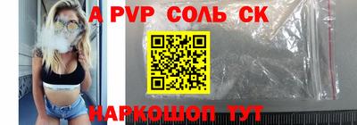 эйфоретик Гуково