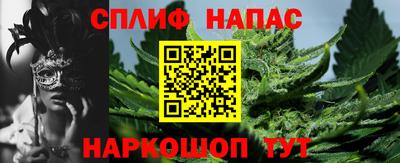 эйфоретик Гуково