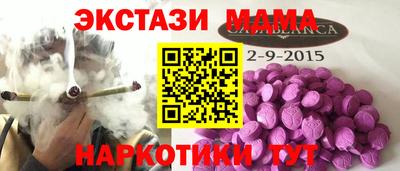 apvp Гудермес