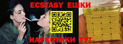 молекула духа Гулькевичи