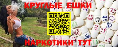 эйфоретик Гуково