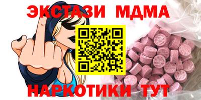 эйфоретик Гуково