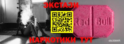 молекула духа Гулькевичи