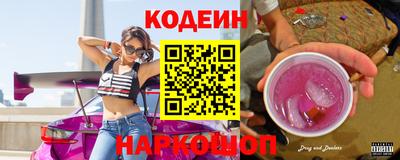 эйфоретик Гуково