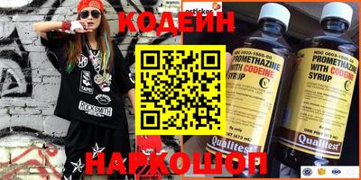 молекула духа Гулькевичи