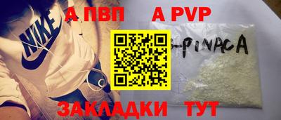 молекула духа Гулькевичи