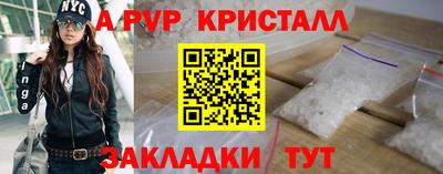 молекула духа Гулькевичи
